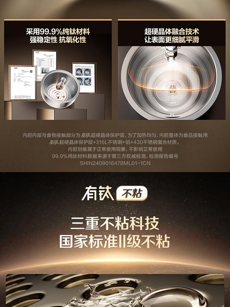 SUPOR 4L Firewood Rice Cooker with 0 Coating Stainless Steel Ball Pot Inner Liner