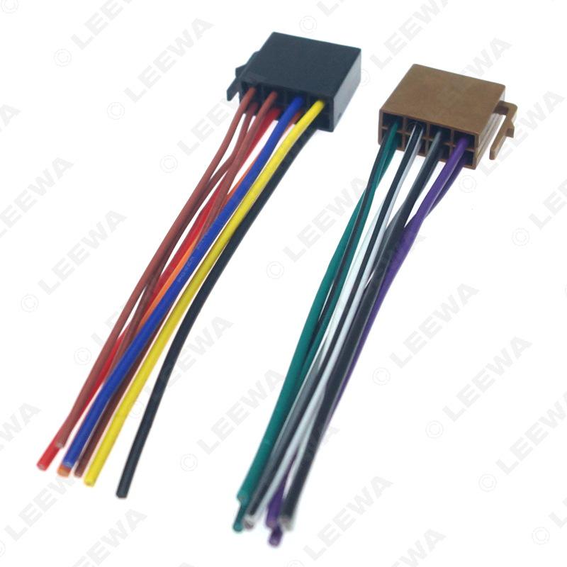 Volkswagen CD Player Tail Wire for Lamando, Sagitar, Magotan, Passat, Bora – Full Pin ISO Modification Wire