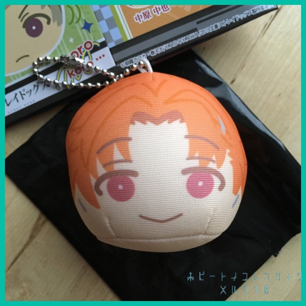 Bungou Stray Dogs Manjuu Niginigi Mascot 2Junichirou Tanizaki(single item) unused 1 piece keychain
