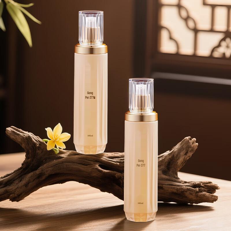 Gongpei Skincare Face Treatments