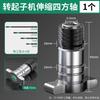 Electric wrench conversion head dual-use square axis batch head drill bit screwdriver machine conversion multifunctional