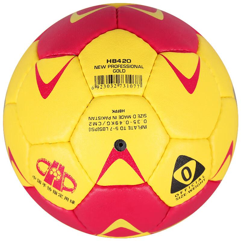 Star HB221 PU Indoor Competition Handball