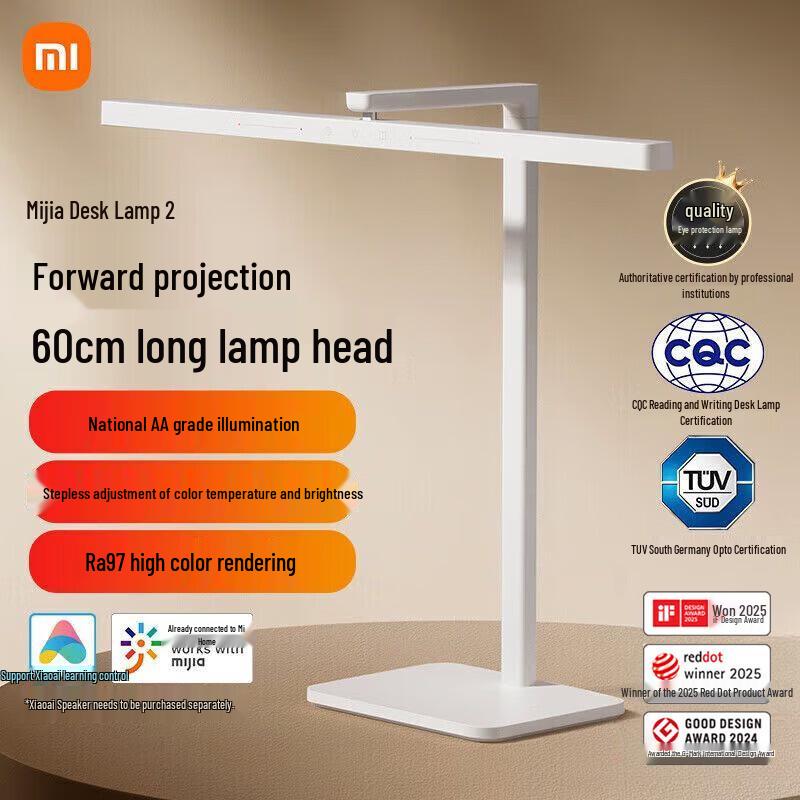 Xiaomi Mi Smart Eye Protection Desk Lamp 2