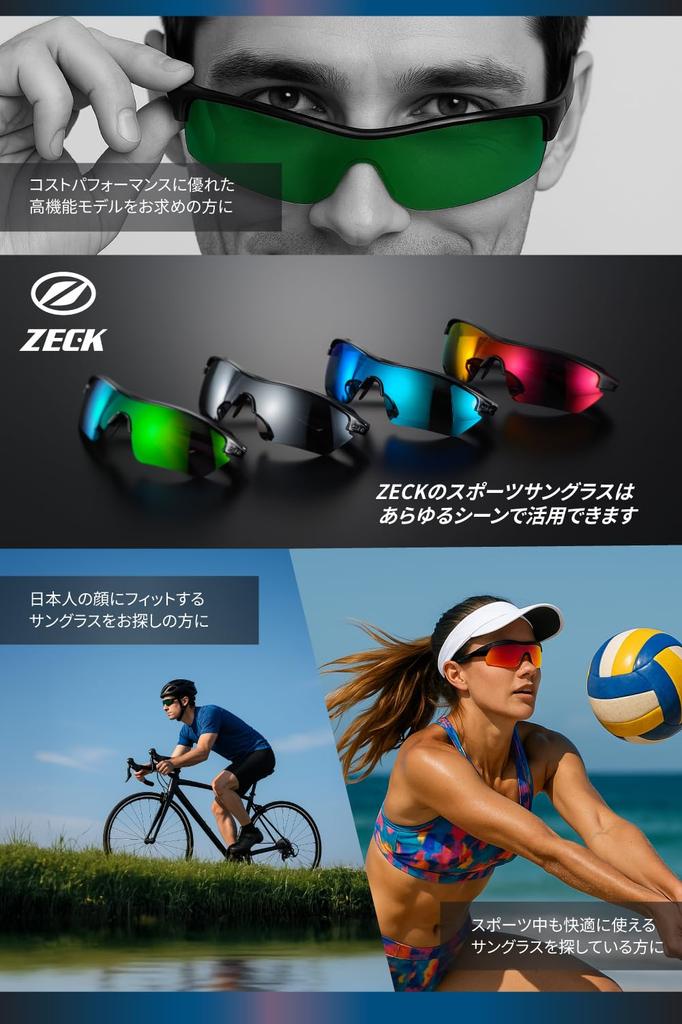 ZECK DELTA Sports Sunglasses for and Asian Ultra with Case and Micro Impact UV and Coating Baseball, Golf, Running, Fit, Lightweight, Bag, Resistant,