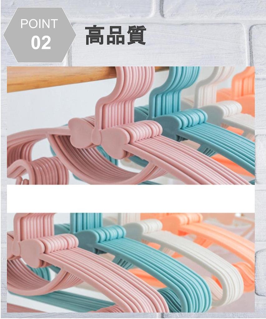 Chocople Baby Hanger Kleiderbügel 20er Set Kinder