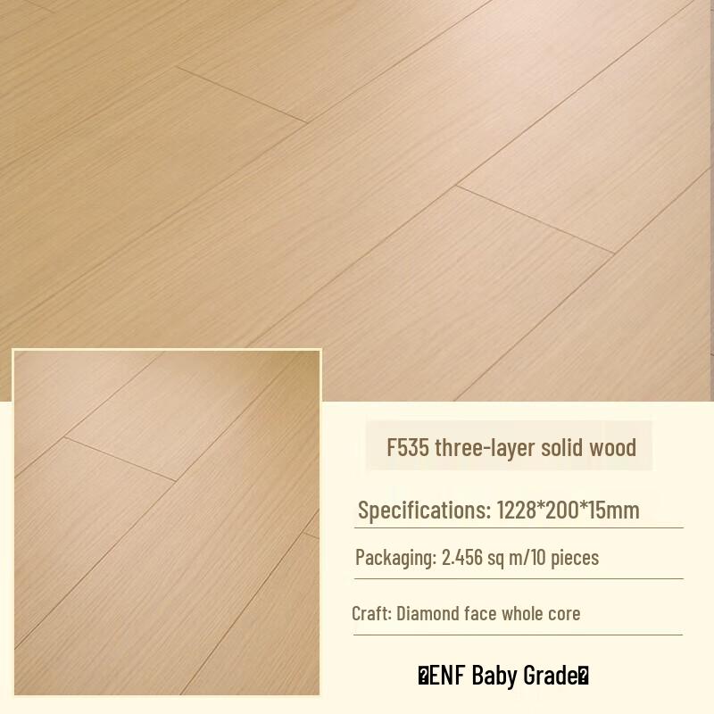 Shouli Warlord Nordic Three-Layer Solid Wood Flooring