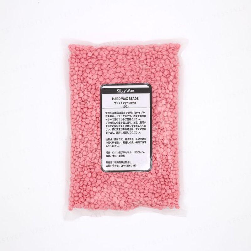 Silky Wax - Brazilian Wax Sakura Pink