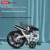 Flying Pigeon 20" Foldable Adult Variable-Speed Commuter Bicycle