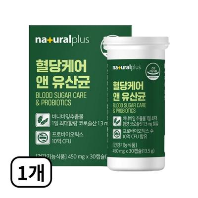 Blood Sugar Lactic Acid Bacteria Capsule, Content 0g, Blood Care, Banaba Leaf Extract, Post-prandial Health, Intestinal Health Support, 30 Tablets, 1