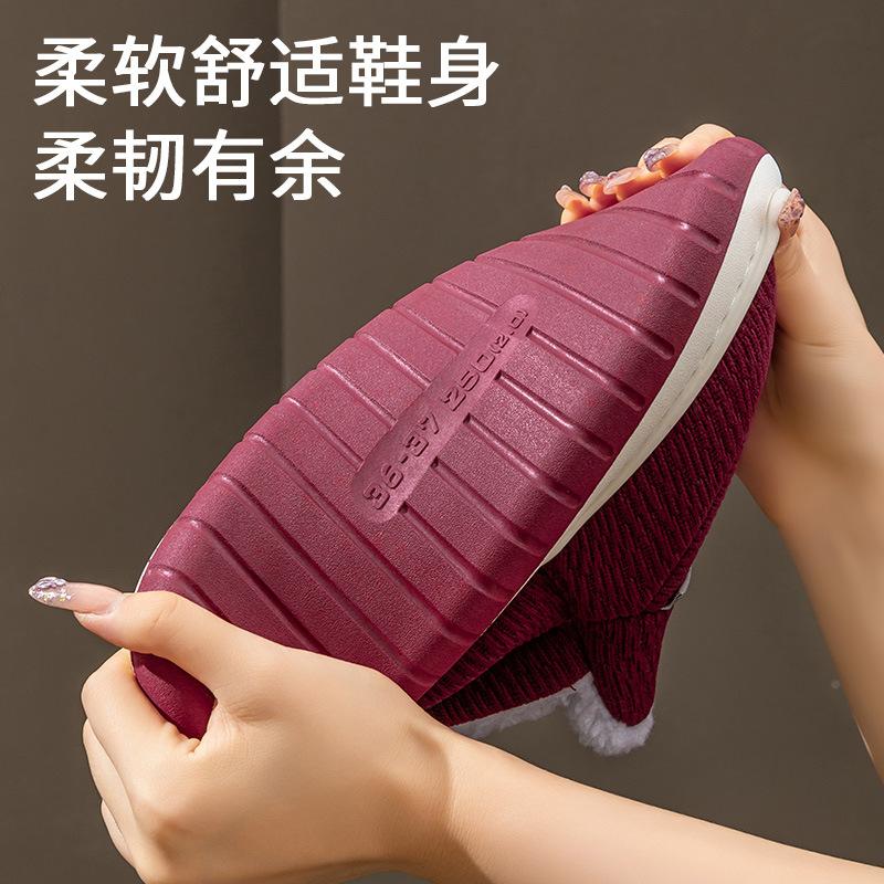 Snow Boots Winter Thick-soled Thickened Velvet Indoor Home Bag and Warm Northeast Cotton Slippers