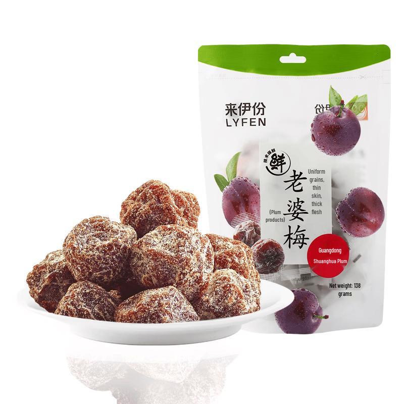 Laiyifen Assorted Plum Snacks