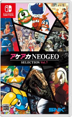 Arcade Archives NEOGEO Selection 7 Switch Vol. -