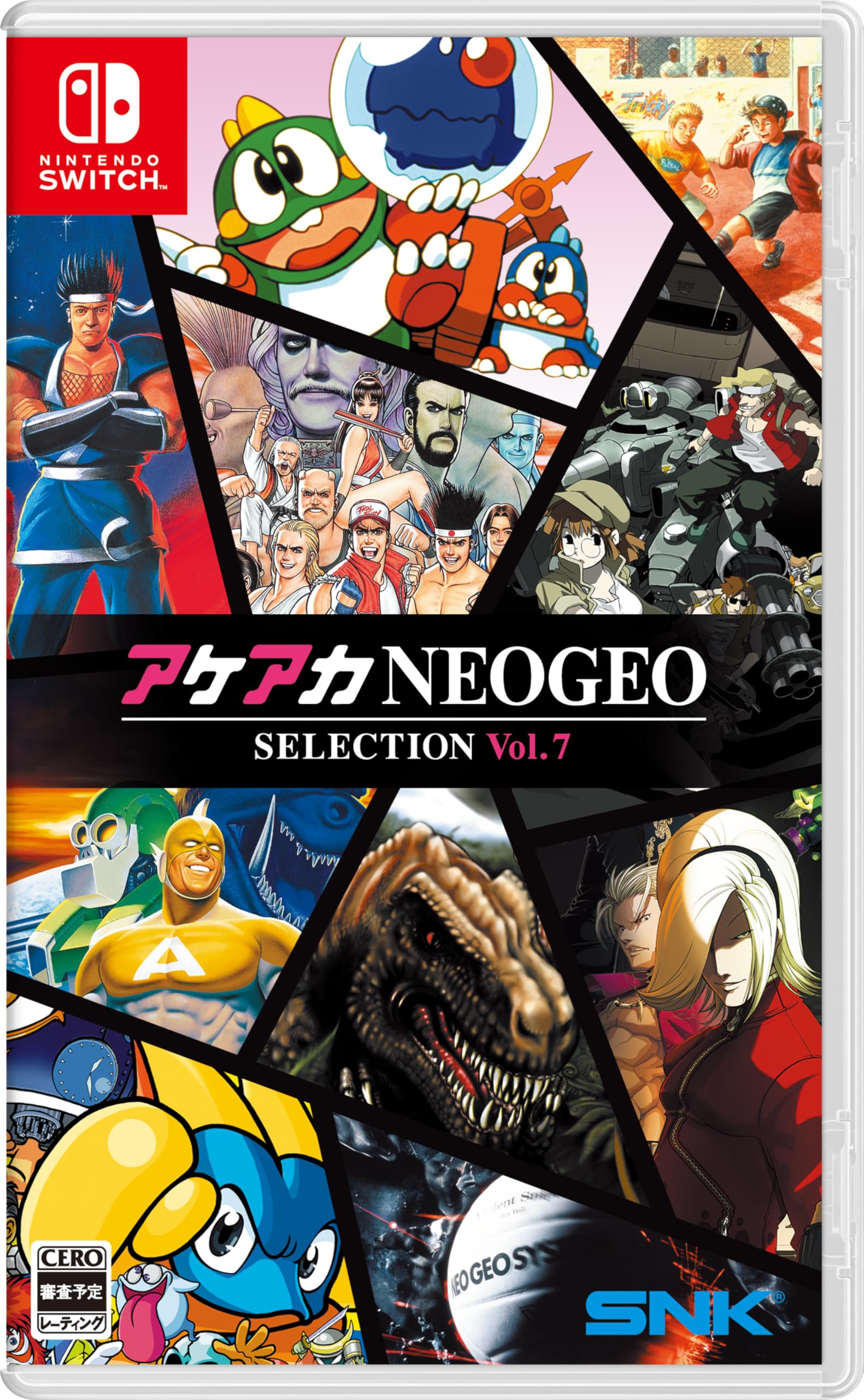 

ACA NEOGEO Selection Bonus Original Digital Wallpaper Distribution Vol.7 -Switch (PC/Smartphone)