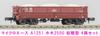 MicroAce N gauge Hoki 2500 early model 4-car set A1251 model railroad freight car
