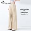 Women's High-Waist Ice Silk Wide-Leg Pants