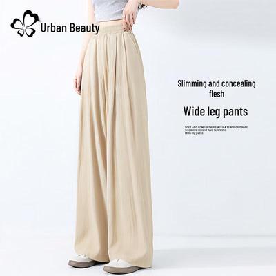 Women's High-Waist Ice Silk Wide-Leg Pants