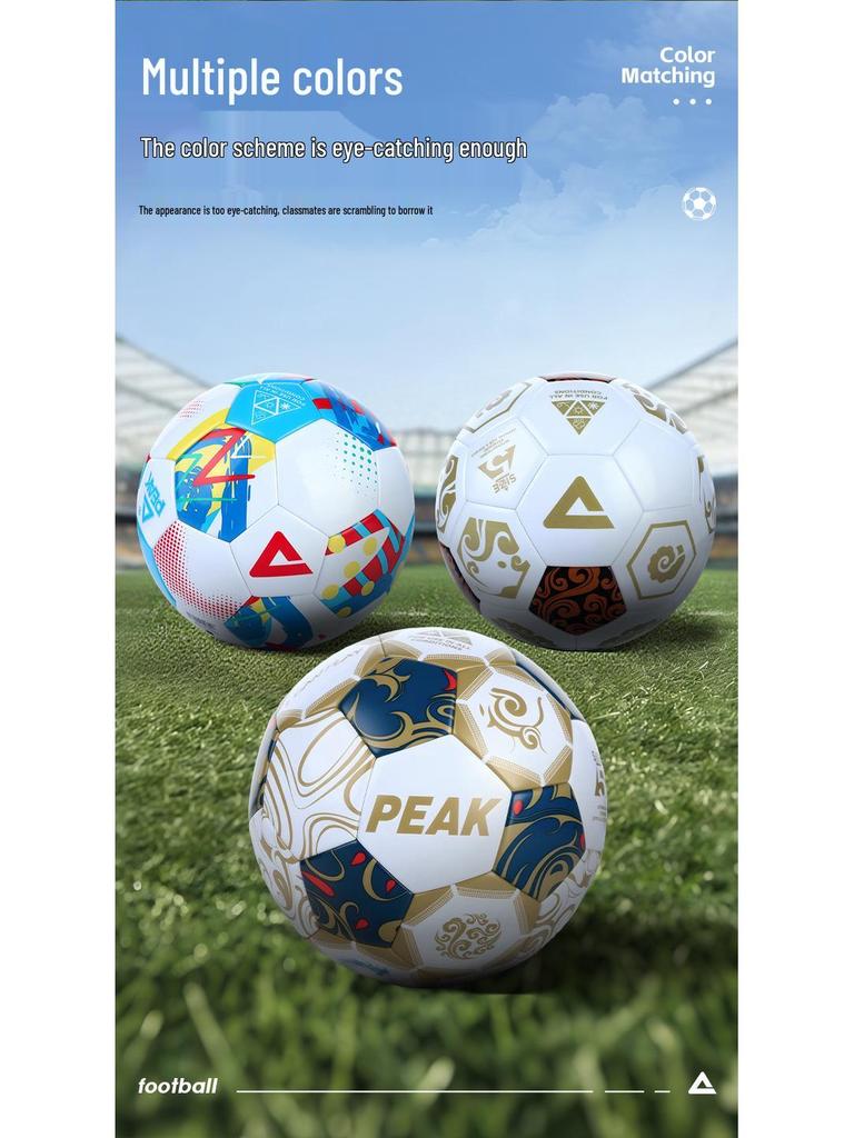 PEAK Professional Youth & Adult Size 5 Football - Standard for Middle School Exams & Campus Competitions