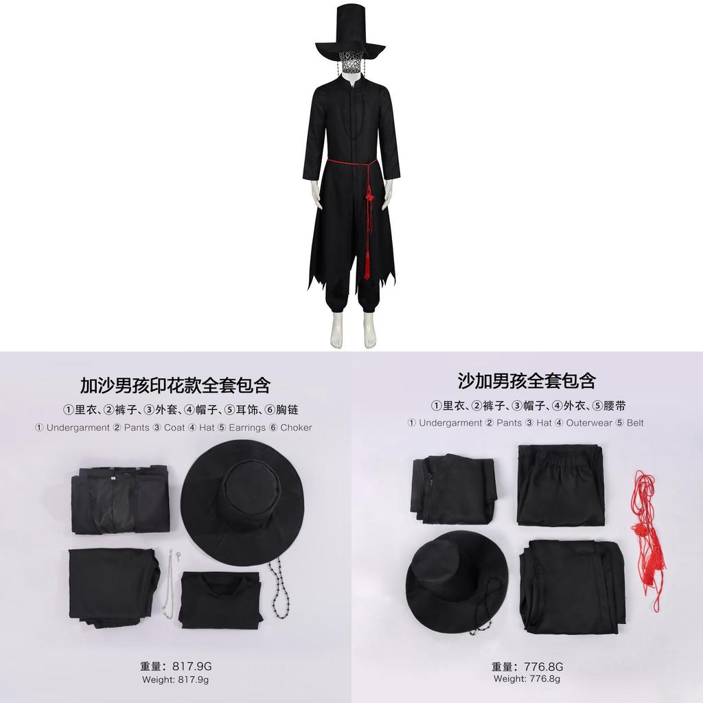 Kpop Dämonenjäger Shaga Boy Cosplay Kostüm Polyesterstoff für Anime Rollenspiel