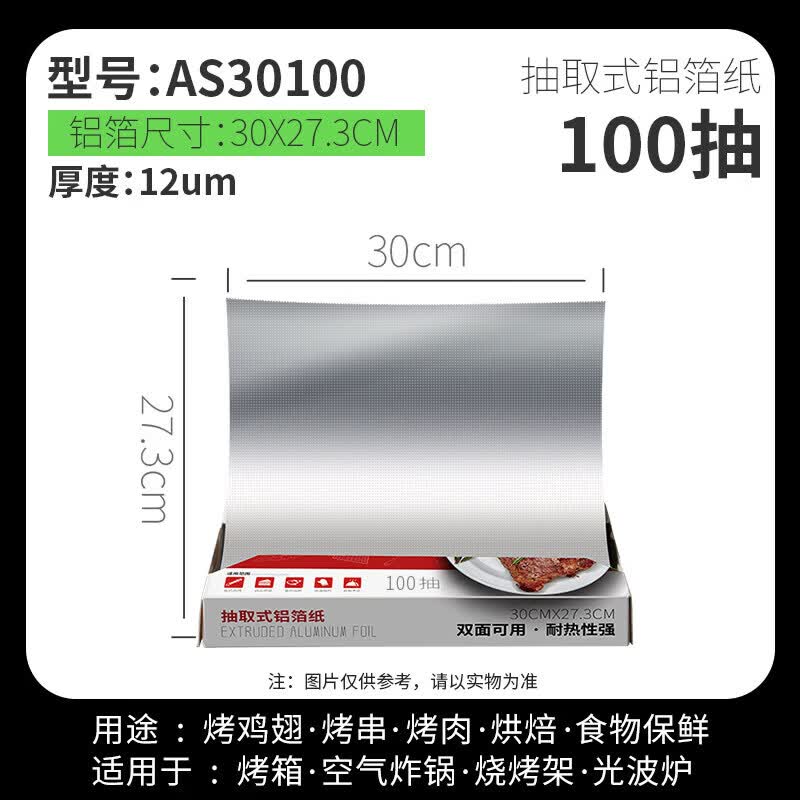 ZISIZ Food Grade Aluminum Foil for Baking & Grilling
