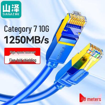 SAMZHE CAT7 Dual Shielded Network Cable