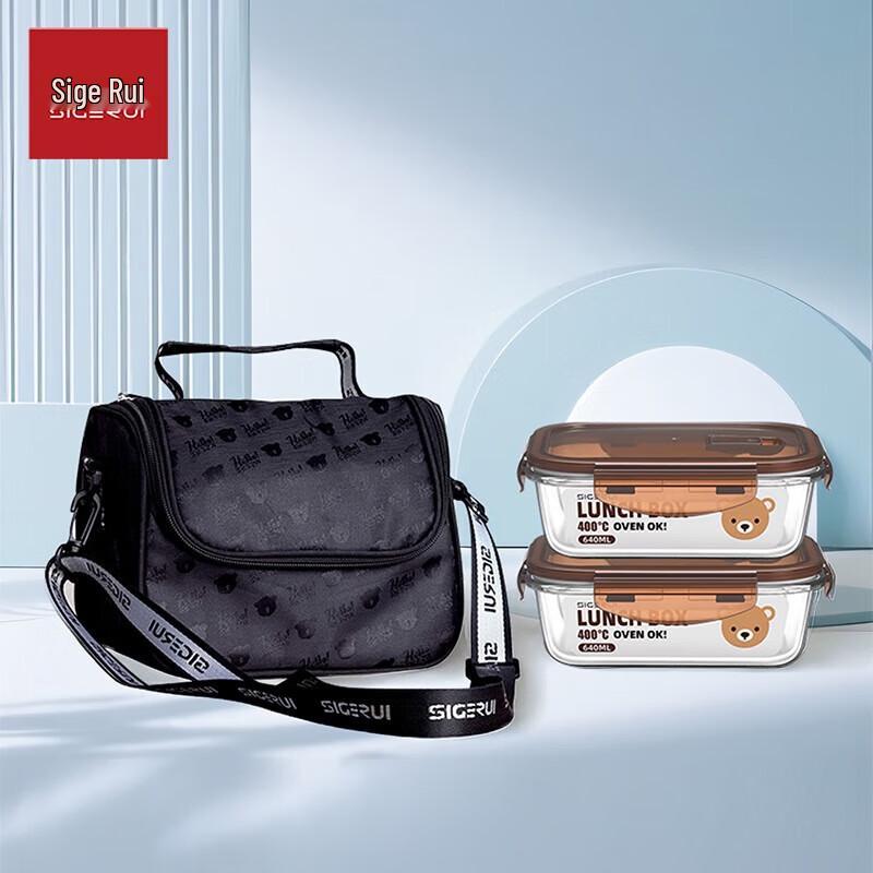 SGR High Borosilicate Glass Microwave Safe Food Storage Set