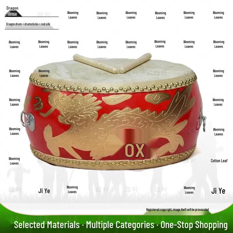Zhan Ye Traditional Chinese Red Cowhide Drum