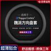 Universal Leather Steering Wheel Cover WEY VV7S P8 VV5S VV6 Tank 300 GT Sport Style 38cm Diameter