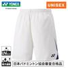 Yonex Pants 15223 White XO Uni-Half (011)