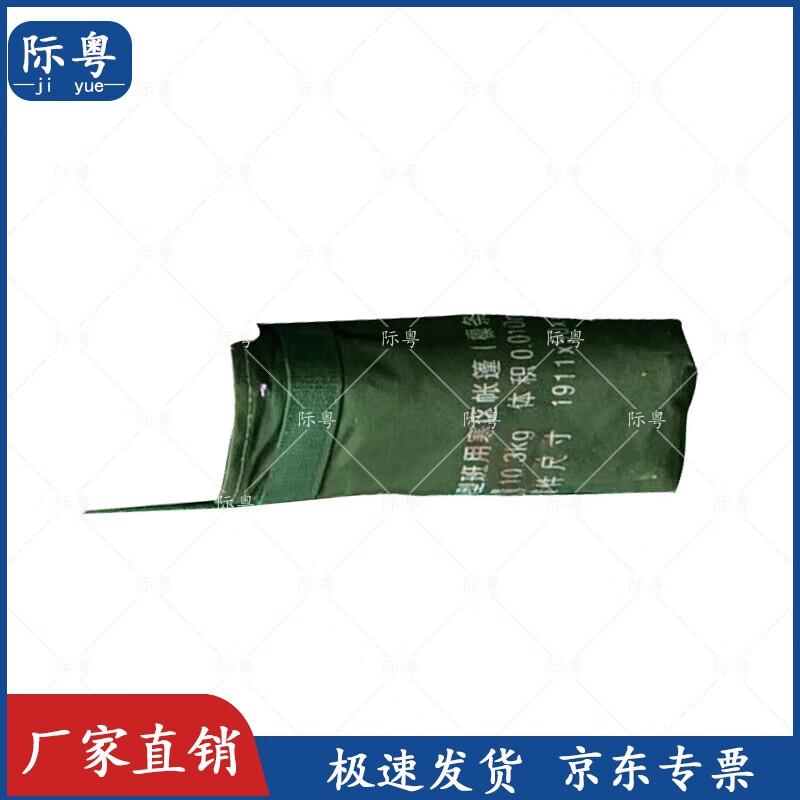 JiYue 84A Cold Region Squad Tent Accessories