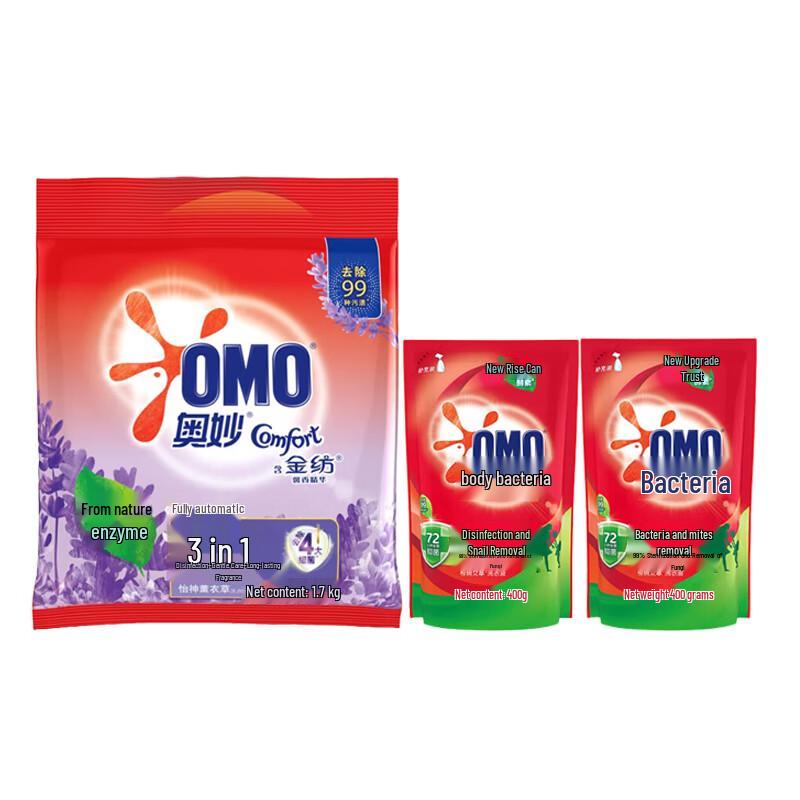 OMO Automatic Laundry Powder & Liquid Bundle (Lavender 1700g)