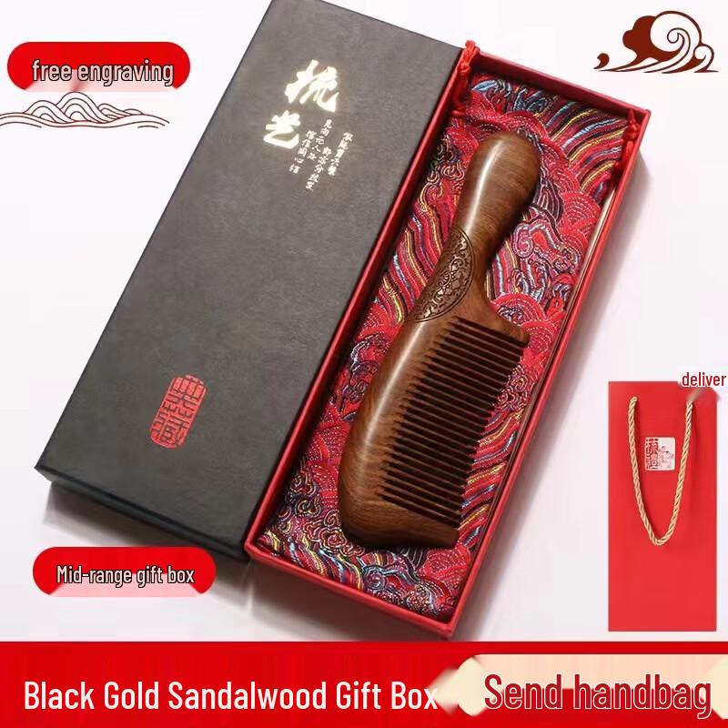 Black Gold Sandalwood Engraved Comb Gift Set