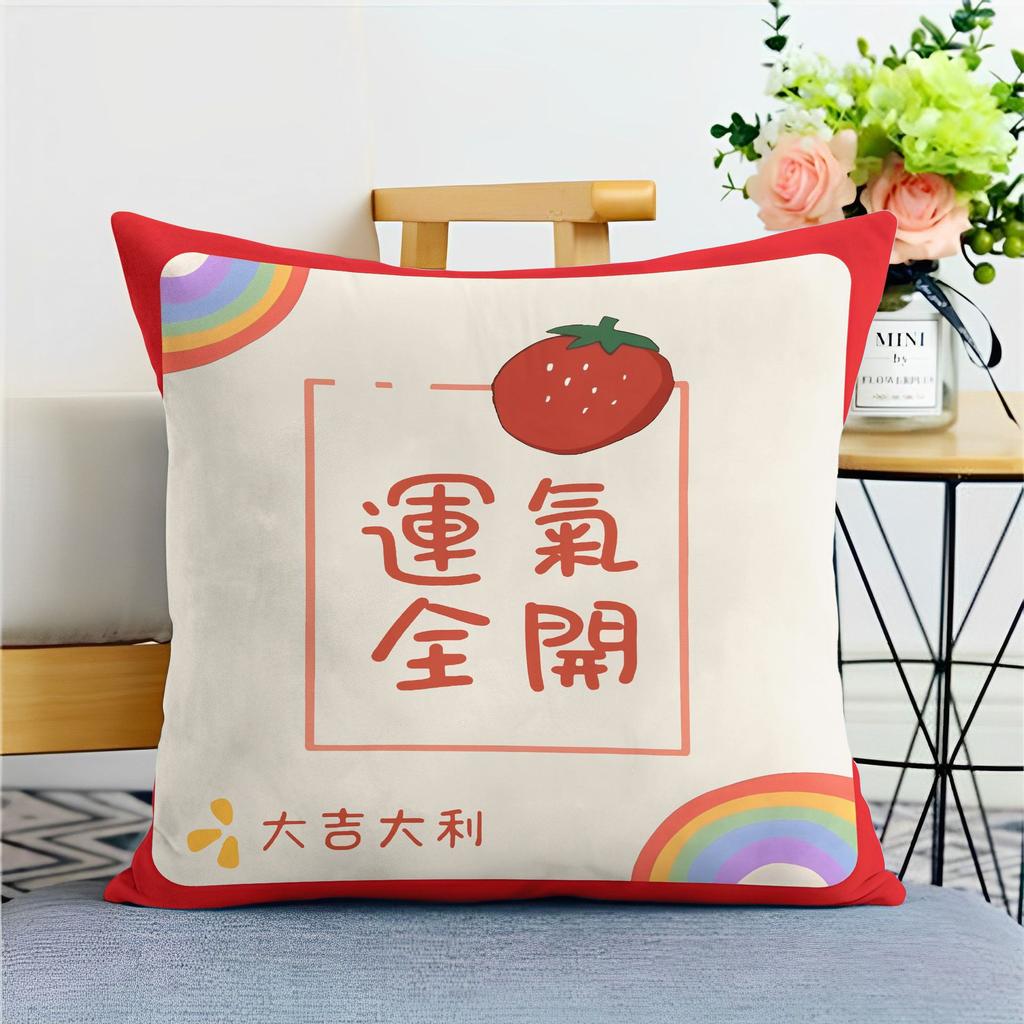 Frieden und Freude Kissen, Wohnzimmer Sofakissen, Bettseitige Rückenlehne, Büro Lendenstütze Rückenkissen, Auto Lendenkissenbezug