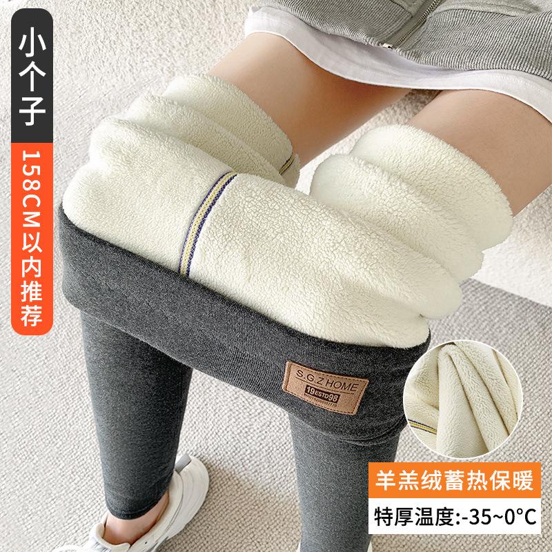 Extra Thick Lamb Wool Pure Cotton Leggings for Women's Outer Wear Winter Velvet Thickened Large Size High Waist Belly Thermal Pants