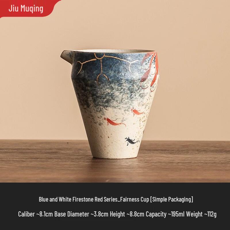 Jiumuqing Ceramic Tea Pitcher Fairness Cup