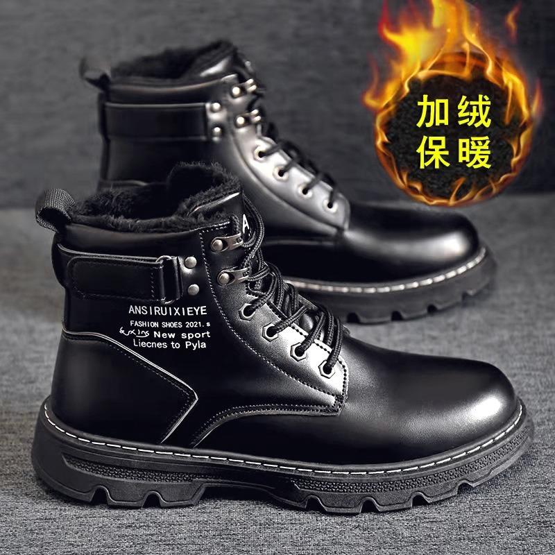Martin boots men's winter velvet high-top black tooling locomotive leather boots casual cotton shoes cold-proof