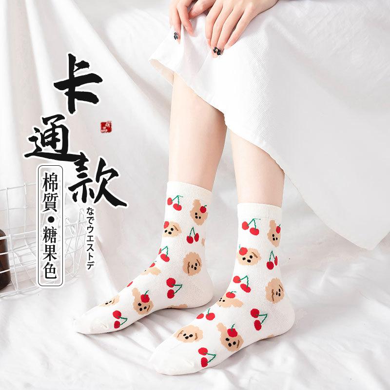 Kawaii Cartoon Bär Hund Tiere Frau Socken Baumwolle Japanischer Koreanischer Stil Frühling Herbst Lustige Socken Frauen 12801