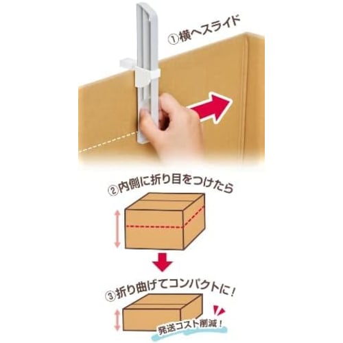 [Color Cannot Be Specified] Cardboard Size Cutter, Cardboard Cutter, Cardboard Resizing Cutter. Reduce the Height of Cardboard To Fit the Contents.