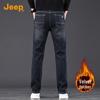 Jeep Men's Fleece-Lined Relaxed Straight Leg Denim Jeans