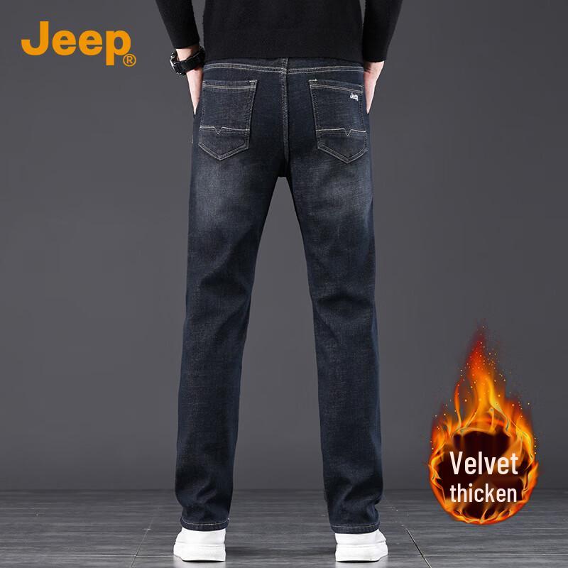 Jeep Men's Fleece-Lined Relaxed Straight Leg Denim Jeans