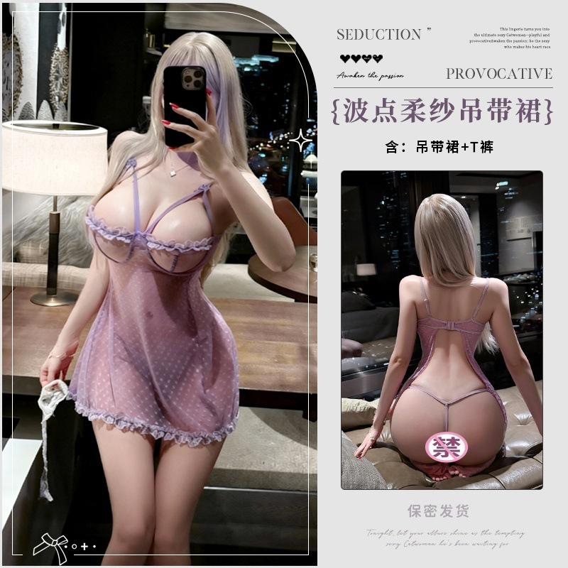 

Sexy purple suspender pajamas, pajamas, European and American erotic underwear, one piece is sent on behalf of others. one size fits all【 40-60kg 】