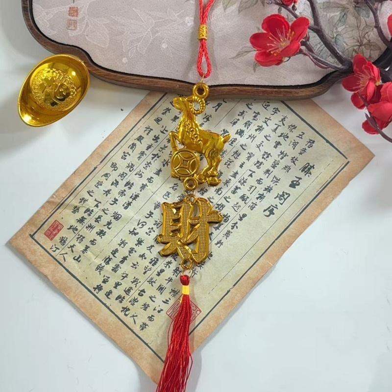 2027 Year of the Sheep Chinese Zodiac Pendant Lightweight Lucky Car Hanging Accessory Nice New Year Housewarming Gift