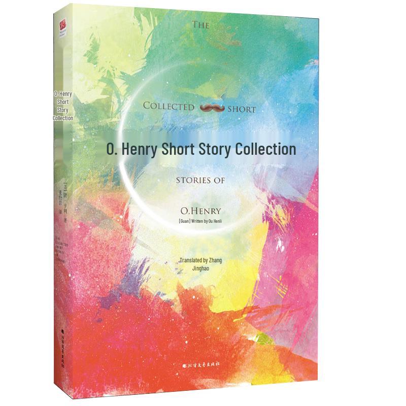 O. Henry Short Story Collection