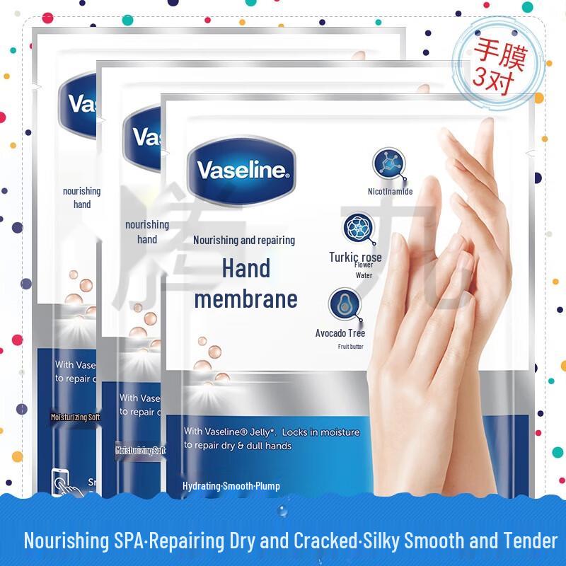Vaseline Nourishing Repair Hand Mask
