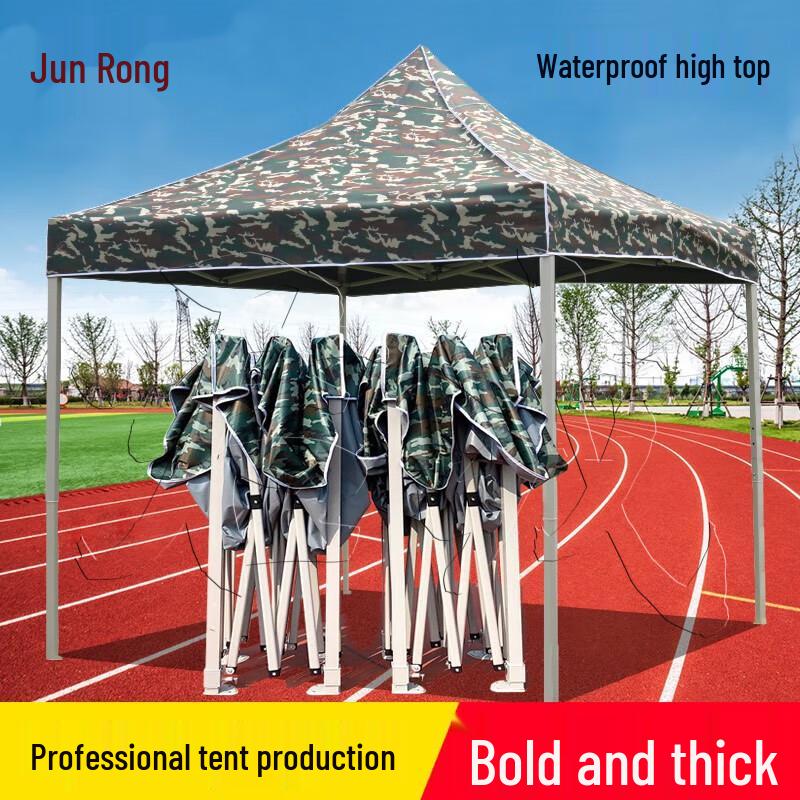 Junrong Heavy-Duty Camouflage Outdoor Folding Tent
