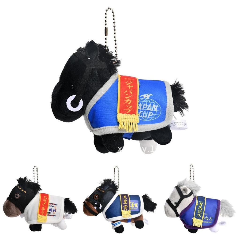 Champion Racehorse Plush Doll Keyring With Soft Plush Material For Animal Lovers And Kids