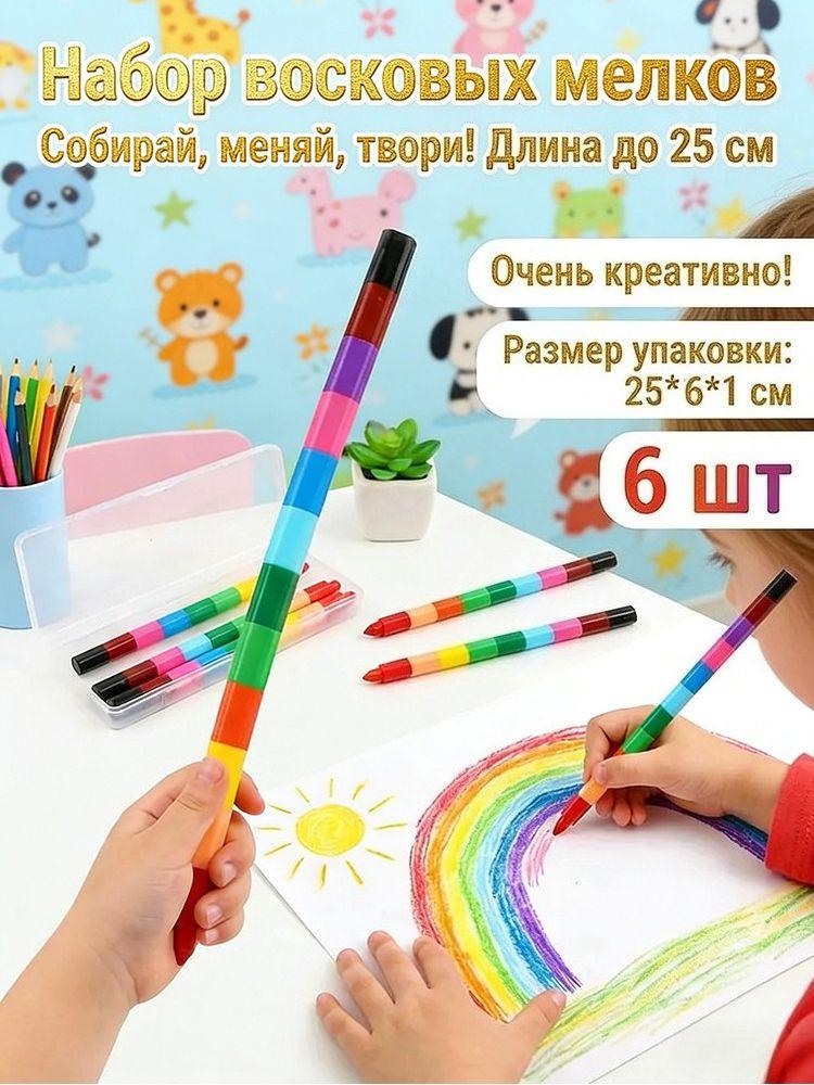 Кисть для рисования круглая № 1, 6 штук