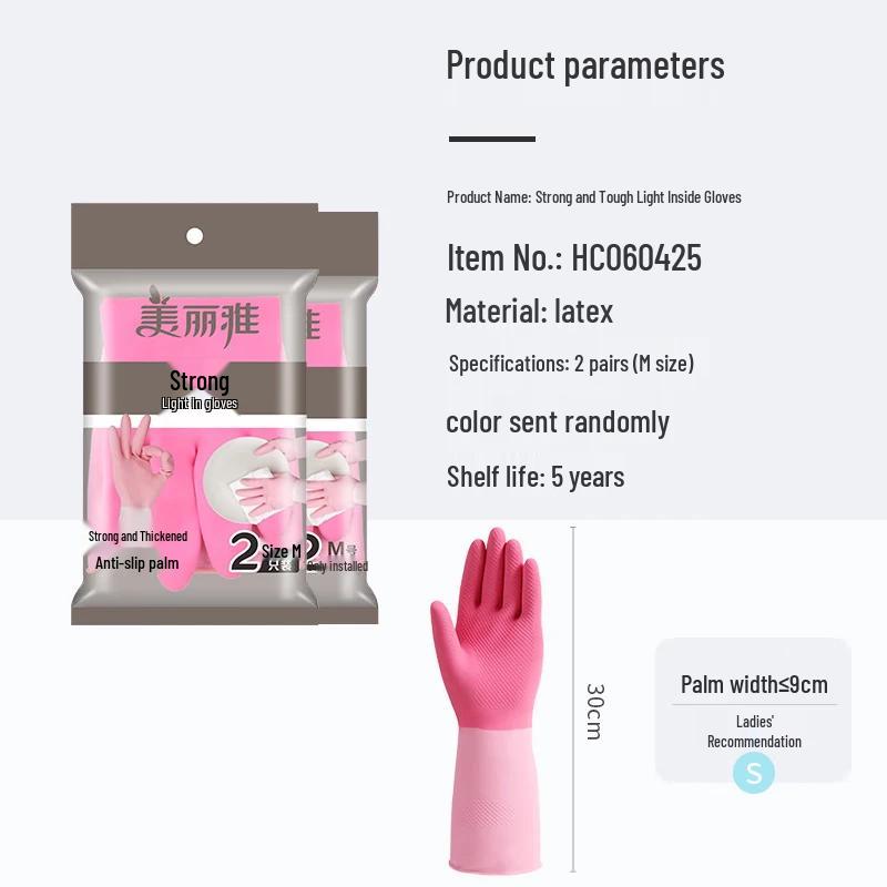 Maryya Household Latex Cleaning Gloves