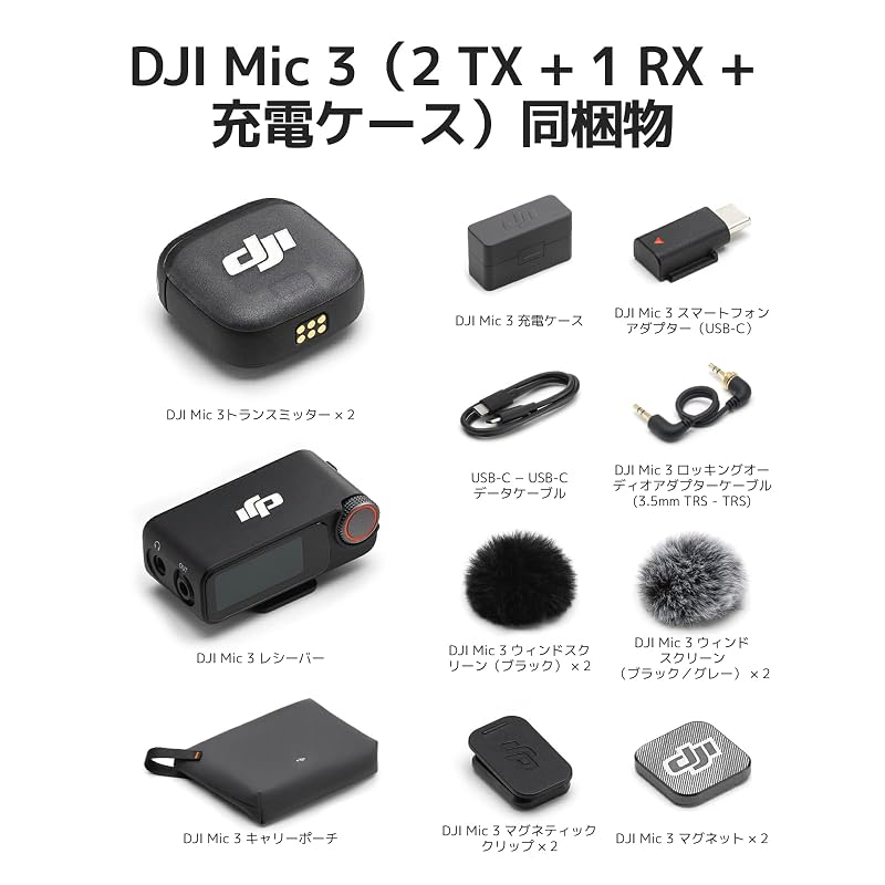 DJI Mic 3 (2 TX + 1 RX + Charging Case) Lavalier Microphone for iPhone/Camera/Android - Ultralight Wireless Microphone with Adaptive Gain Control for