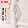 Fenteng Women's Pure Cotton Home Pants