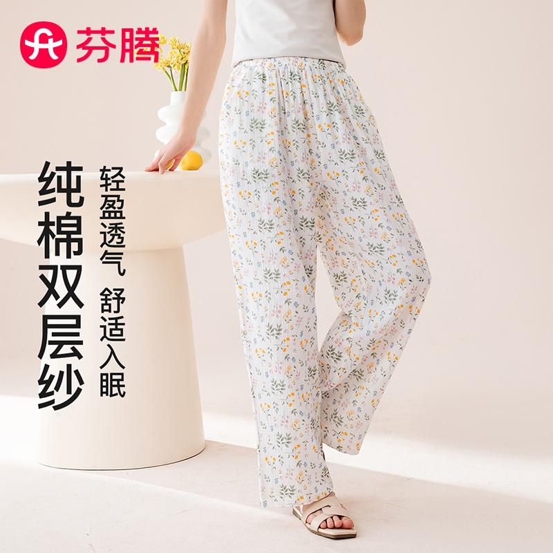 Fenteng Women's Pure Cotton Home Pants